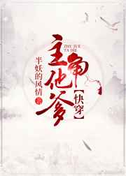 主角叫刘洋的官场小说全文免费
